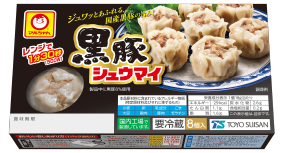 黒豚シュウマイ